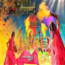 Jahan Jahan Radhe Wahan Jayenge Murari - Radhakrishna Ki Holi Mp3 Song