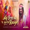 Aaj Braj Mai Holi Re Rasiya - Hansraj Raghuwanshi