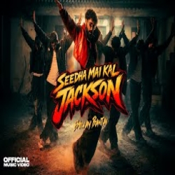 Seedha Mai Kal Jackson - EMIWAY BANTAI Mp3 Song
