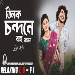 Moner Vitore Moner Bahire (Lofi Version) - Nancy, Monir Mp3 Song