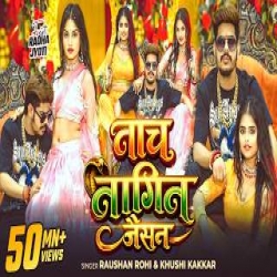 Nach Nagin Jaisan - Raushan Rohi, Khushi Kakkar Mp3 Song