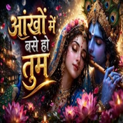 Aankhon Mein Base Ho Tum - Radha Krishna Bhajan Mp3 Song